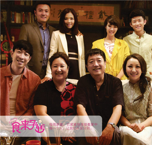 电视剧《食来孕转》，紫檀伽苑提供了友情赞助