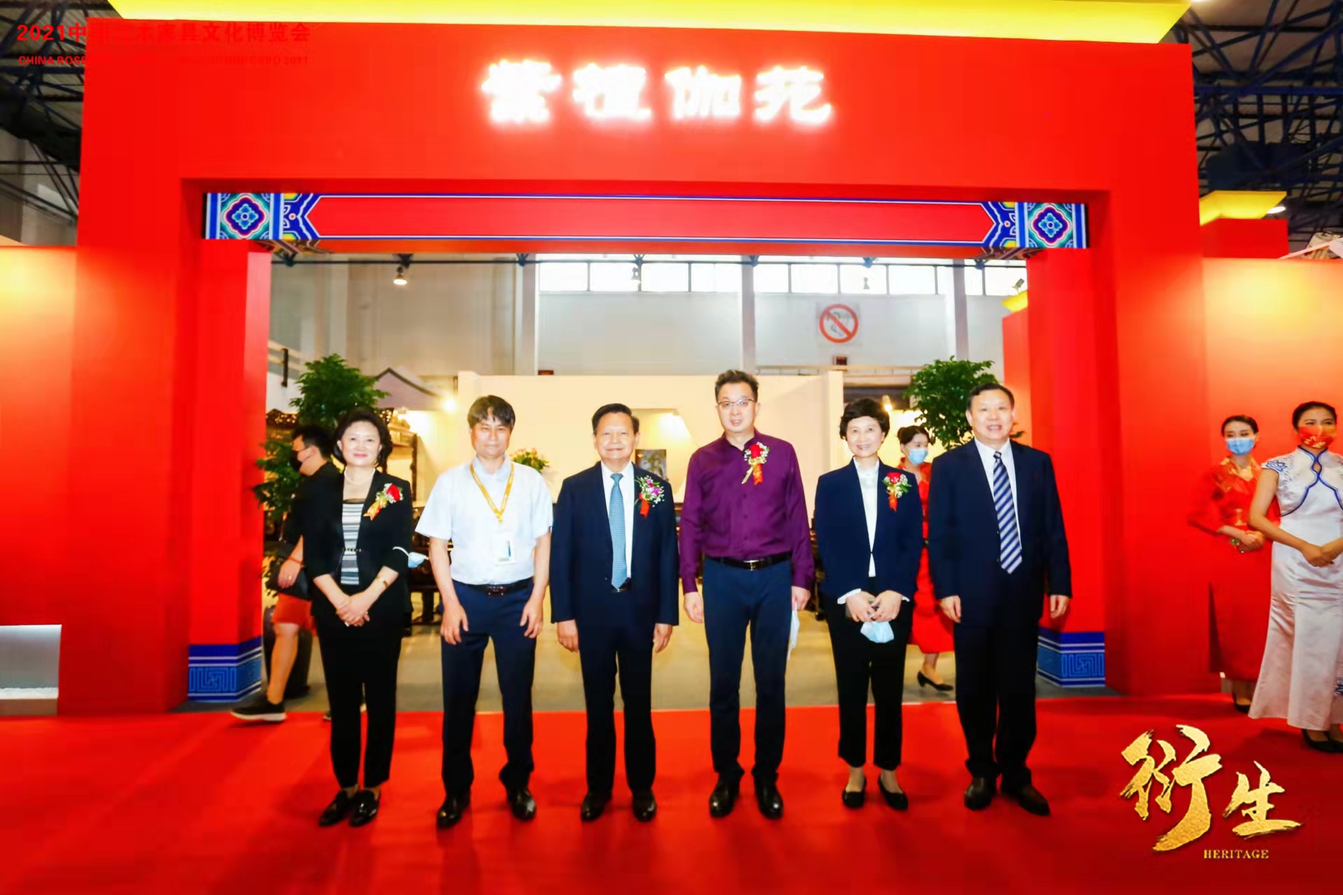 李广进先生和他的紫檀故事